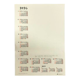 両面版画カレンダー用紙 2026年度用 1枚 【 版画 用紙 紙 絵画 】