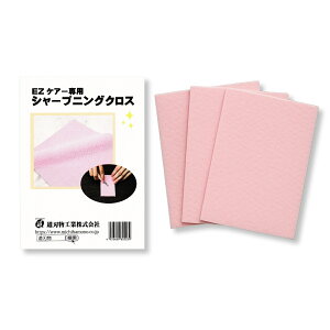 [ [։ ] V[vjONX 3g EZPA[p nH y  ȈՌ z