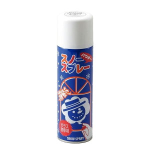 スノーパウダースプレー 300mL ガラス窓用 【 スノースプレー クリスマス 窓 雪 ディスプレイ ジオラマ 】