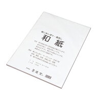 板締和紙 100枚組 墨運堂 24649 【 染色 板じめしぼり 墨流し 】