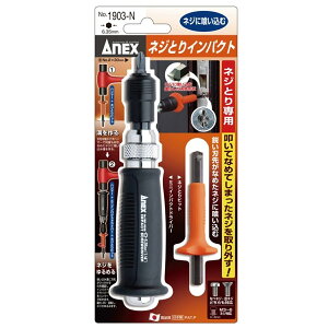 Anex �l�W�Ƃ�C���p�N�g 1903-N �A�l�b�N�X ���{�� �y �Ȃ߂��l�W �l�W��� Anex �z