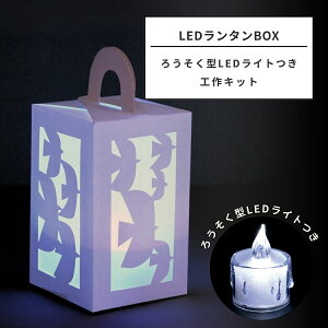 HLbg ^BOXZbg 낤^LEDCgt y fUC ؂G H Ɩ z
