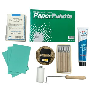 ハイブリッド版画 凸版画スタートセット はがきサイズ 【年賀状 版画 ギフトカード セット 初心者】