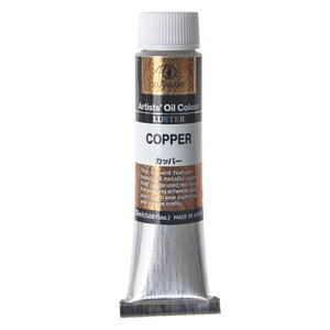 [ ���[���։� ] �N�T�J�x ���X�^�[���G�� 09 ���^���b�N�F �J�b�p�[ 6�� 20mL 1�{ �y ���G�̋� Metallic Copper �z
