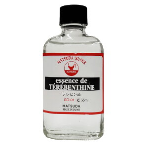 }c_ es 55ml SO-01 y ʉ G pt c z