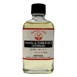 }c_ ^u[(_}[) 55ml SO-35 y ʉ G pt c z