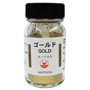 マツダ ゴールド粉 20g 【 油絵の具 油彩画 油彩 金属粉 】