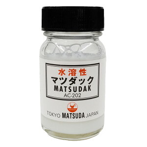 マツダック AC-202 水溶性 35ml 【 油絵の具 油彩画 油彩 メディウム 】