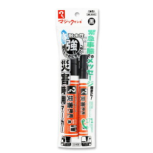 }WbNCL ЊQp}[J[ ɑE  2{pbN MSGC-T1-2Py wH y ЊQ~i z