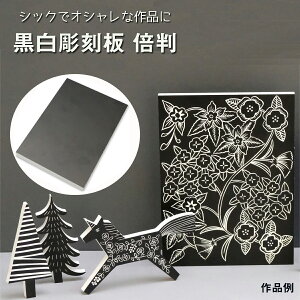 [ [։ ]  { 150×200mm 10mm 1