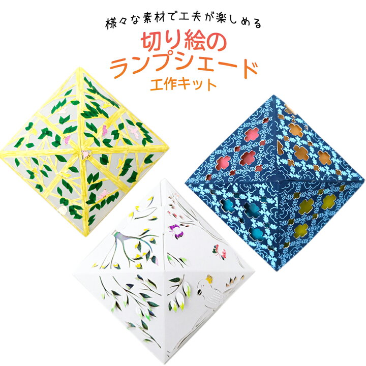 魅惑する リボン 顕現 ランプ 切り 絵 ナインへ すべき 受ける