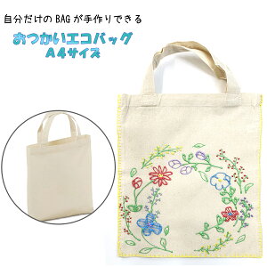 手芸用品 クラフト コットン バッグ 無地 その他の手芸用品 クラフトの人気商品 通販 価格比較 価格 Com
