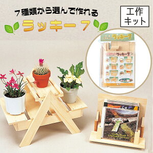 HLbg bL[7 y čH ċx ؍H ؂̍H ؂ō DIY R Iׂ 7 RCeA I  bN z