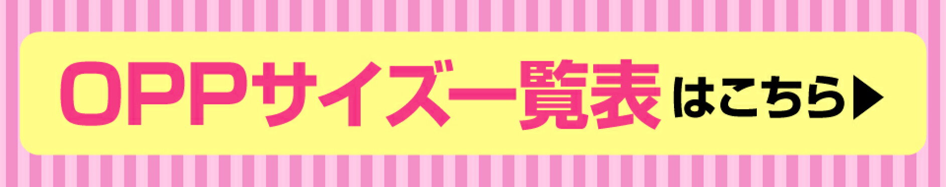 当店取扱商品一覧表はこちらからご覧頂けます。