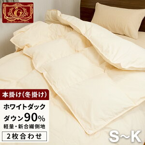 Hѕzc 2 |zc ㎿ VOLO |zc RۖhL 񖇍킹 ~zc zCg_E 90% (350dpȏ) |0.8~1.3kg |0.4~0.6kg 2킹|zc { S[hx y4