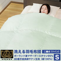 楽天市場】ホワイトグースダウン 95 1．4kgの通販
