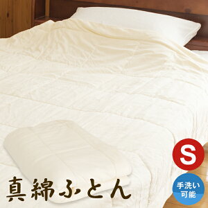 ^ȂӂƂ VR^Ȃɂ₳ȃjbgŕ񂾋ɏ̔G VO 150×210cm 100 iȃjbgjVO|zc 􂦂 |zc VOTCY ȕzc 炩 z  