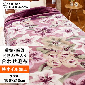 a ӂ肠 ~MEzM킽荇킹ѕz _u 180×210cmydʖ3.4kgzփICHłȂ߂炩 킽Mɕϊ ێ OK dѕzymoufuz