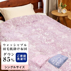 a Hє|ӂƂ VO sN u[ O[_bN_E85% Hї250g yʐn OK EHbVu _EPbg Hѕzc