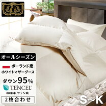 楽天市場】ポーランド産ホワイトマザーグースダウン95％ （1．1kg）の通販