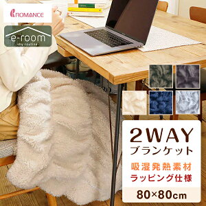 ���}���X���� 2WAY�u�����P�b�g 80x80cm �j�����p ���d�ʖ�0.6kg �z�����M �E�H�b�V���u���d�l ���蕨 �M�t�g �J�[�L �x�[�W�� �l�C�r�[ ���C�g�O���[ �`���R�[���O���[