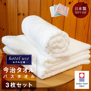 hotel use -zedl- ^I oX^I 60×120cm {  hotel zedl  zCgi3ZbgjAzCgAu[AsNi3Zbgj㎿Tz[L