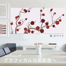 楽天市場 アートパネル 梅の通販