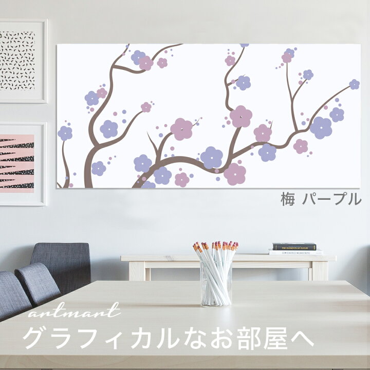 リーフパネル 絵画 壁掛けパネル 造花 インテリアアートパネル 観葉 
