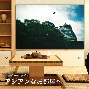 y{zA[gpl {[h artmart A[g}[g ʐ^ A~t[  Y R[fBl[g ǎ z EH[XebJ[ tHg   ItBX ze  a@ z[