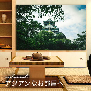 y{zA[gpl {[h artmart A[g}[g ʐ^ A~t[  Y R[fBl[g ǎ z EH[XebJ[ tHg   ItBX ze  a@ z[