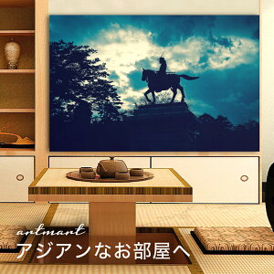 y{zA[gpl {[h artmart A[g}[g ʐ^ A~t[  Y R[fBl[g ǎ z EH[XebJ[ tHg   ItBX ze  a@ z[