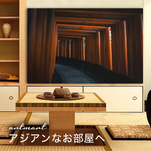 y{zA[gpl {[h artmart A[g}[g ʐ^ A~t[  Y R[fBl[g ǎ z EH[XebJ[ tHg   ItBX ze  a@ z[