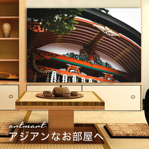 y{zA[gpl {[h artmart A[g}[g ʐ^ A~t[  Y R[fBl[g ǎ z EH[XebJ[ tHg   ItBX ze  a@ z[