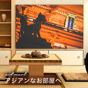 【日本製】アートパネル ボード artmart アートマート 写真 アルミフレーム おしゃれ 綺麗 コーディネート 壁紙 額縁 ウォールステッカー フォト 小物 部屋 オフィス ホテル 旅館 病院 ホール