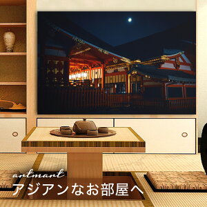 y{zA[gpl {[h artmart A[g}[g ʐ^ A~t[  Y R[fBl[g ǎ z EH[XebJ[ tHg   ItBX ze  a@ z[