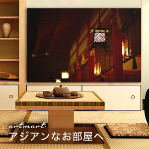 y{zA[gpl {[h artmart A[g}[g ʐ^ A~t[  Y R[fBl[g ǎ z EH[XebJ[ tHg   ItBX ze  a@ z[