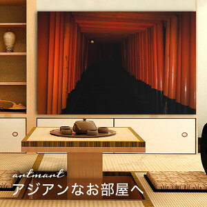 y{zA[gpl {[h artmart A[g}[g ʐ^ A~t[  Y R[fBl[g ǎ z EH[XebJ[ tHg   ItBX ze  a@ z[