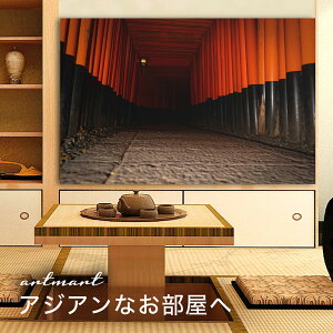 y{zA[gpl {[h artmart A[g}[g ʐ^ A~t[  Y R[fBl[g ǎ z EH[XebJ[ tHg   ItBX ze  a@ z[