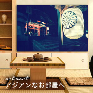 y{zA[gpl {[h artmart A[g}[g ʐ^ A~t[  Y R[fBl[g ǎ z EH[XebJ[ tHg   ItBX ze  a@ z[