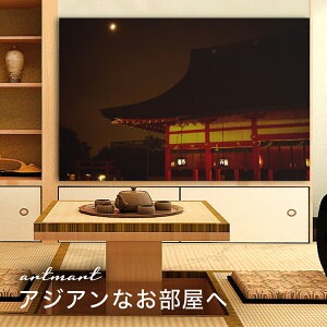 y{zA[gpl {[h artmart A[g}[g ʐ^ A~t[  Y R[fBl[g ǎ z EH[XebJ[ tHg   ItBX ze  a@ z[