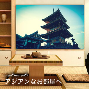 y{zA[gpl {[h artmart A[g}[g ʐ^ A~t[  Y R[fBl[g ǎ z EH[XebJ[ tHg   ItBX ze  a@ z[