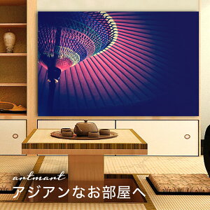 y{zA[gpl {[h artmart A[g}[g ʐ^ A~t[  Y R[fBl[g ǎ z EH[XebJ[ tHg   ItBX ze  a@ z[