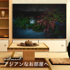 【日本製】アートパネル ボード artmart アートマート 写真 アルミフレーム おしゃれ 綺麗 コーディネート 壁紙 額縁 ウォールステッカー フォト 小物 部屋 オフィス ホテル 旅館 病院 ホール