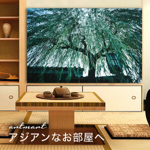 【日本製】アートパネル ボード artmart アートマート 写真 アルミフレーム おしゃれ 綺麗 コーディネート 壁紙 額縁 ウォールステッカー フォト 小物 部屋 オフィス ホテル 旅館 病院 ホール