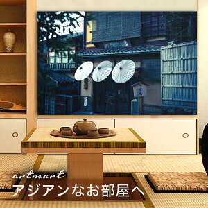 y{zA[gpl {[h artmart A[g}[g ʐ^ A~t[  Y R[fBl[g ǎ z EH[XebJ[ tHg   ItBX ze  a@ z[