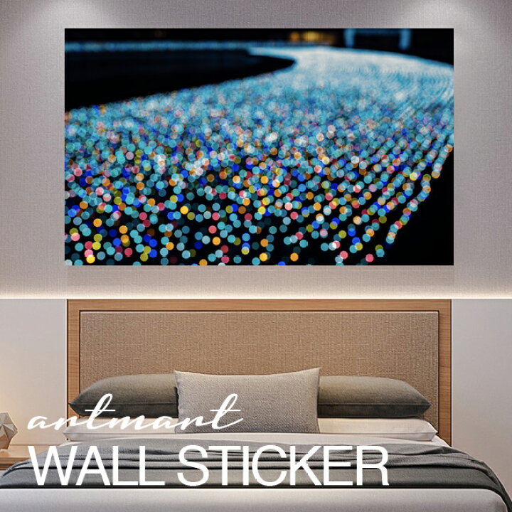 楽天市場 ウォールステッカー アートパネル アート 壁紙シール 壁シール インテリア ステッカー 写真 装飾 壁紙 北欧 自然 おすすめ おしゃれ 人気 綺麗 部屋 ショップ リビング オフィス ダイニング デザイン 家具 貼る コーディネイト アートマート 風景