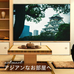 y{zA[gpl {[h artmart A[g}[g ʐ^ A~t[  Y R[fBl[g ǎ z EH[XebJ[ tHg   ItBX ze  a@ z[