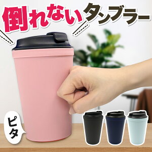 ^u[ ڂȂ |Ȃ ^ Wt ۉ ۗ  340ml  킢 e }O R[q[ }O{g AEghA d\ v[g Mtg ʋ }C{g  