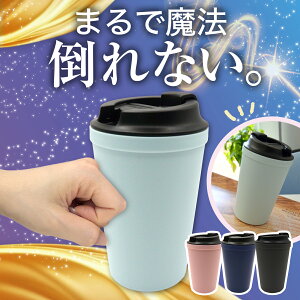 ^u[ ڂȂ |Ȃ ^ Wt ۉ ۗ  340ml  킢 e }O R[q[ }O{g AEghA d\ v[g Mtg ʋ }C{g  