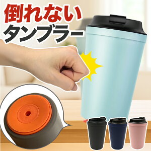 ^u[ ڂȂ |Ȃ ^ Wt ۉ ۗ  340ml  킢 e }O R[q[ }O{g AEghA d\ v[g Mtg ʋ }C{g  